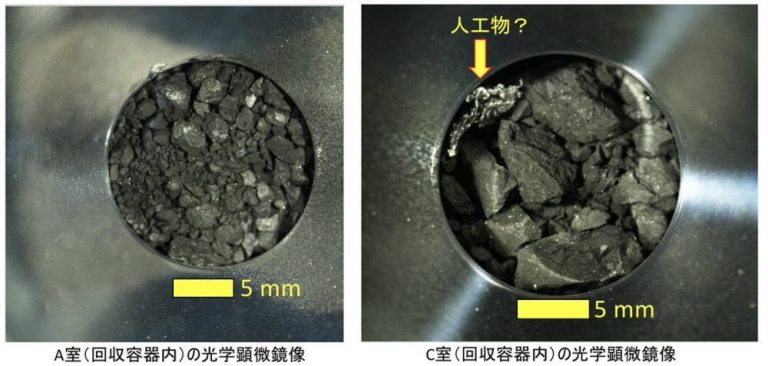 Fotografija uzorka s površine asteroida Ryugu kojeg je prikupila Hayabusa2. Na drugoj fotografiji možete vidjeti neobjašnjiv umjetni materijal koji se našao među kamenim uzorcima. Izvor: JAXA.