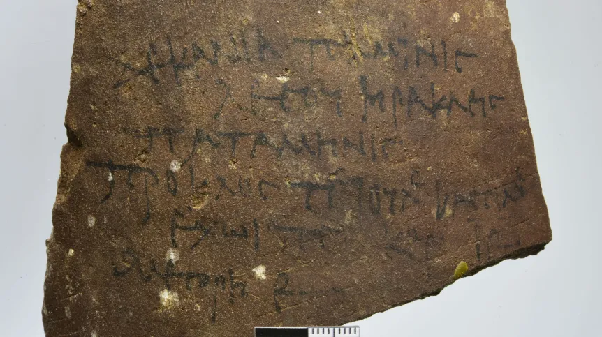 Jedan od drevnih tekstova koje su pronašli arheolozi. Zasluge: K. Braulińska.